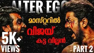 Master JD Is a Villan ? 😱 | Master Alter Ego Part 2 | Bigcreen Media