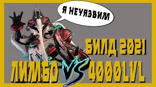 Limbo Prime – Broken Warframe (Warframe build, mechanics breakdown)