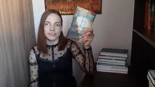 Книжные покупки. Июнь-Июль 2021