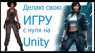 Unity Game Prototype. Shaders, Realtime Distruction,  Procedural Weapons
