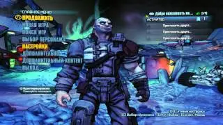 Установка и запуск игры Borderlands the Pre-Sequel в Linux.