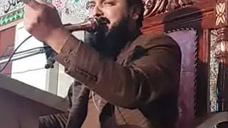 Teria tak k adawa ma moreed hogai by syed Burhan haider shah hafizabadi 03218899809