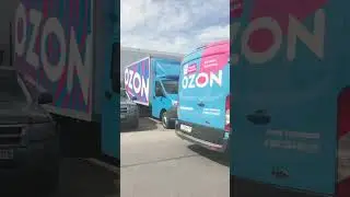 Озон // работа