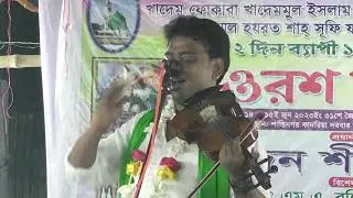 বাউল গানের এক বিশাল আসর l Amar Channel HD