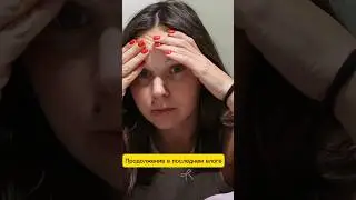 ЗАЧЕМ ЛЮДИ ТАК ДЕЛАЮТ? 