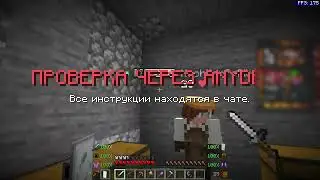 ЛУЧШИЙ ГРИФ - REALLYWORLD С DIMASIK CLIENTOM