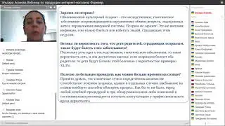 Псориаз  Реабилитация с помощью продукции Форевер!  