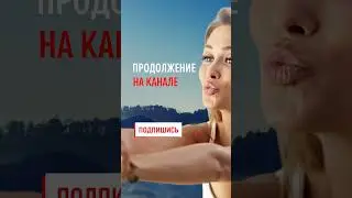 🤯 Вдруг стало всё рушиться прямо на глазах 