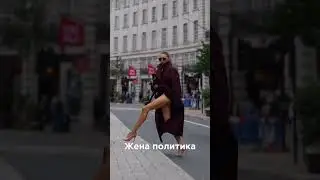 Узнала себя?