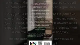 #АлексХилл #Безлюбвинесчитается