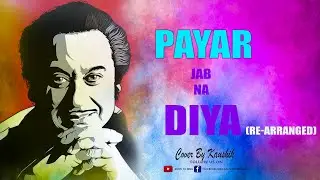 Payar Jab Na Diya | Kishore Kumar Hit Songs | Hindi Cover Song