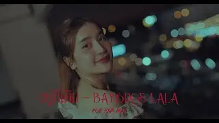 ຢູ່ທີ່ເດີມ | อยู่ที่เดิม - BAY6IX & LALA  (Cover) I POM PAM MVP & Jaz Studio