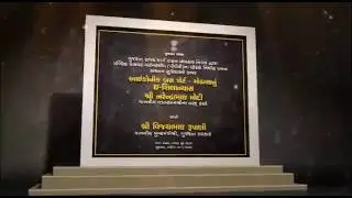 New Modasa Bus Station | Iconic Bus Port | Shree Narendra Modi | 30th June 2017 | Arvalli | Gujarat