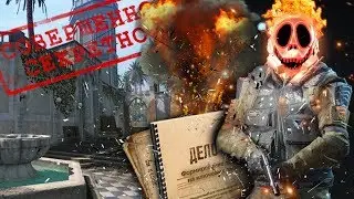 Дворец - ПОДРЫВ, СЕКРЕТНАЯ ТАКТИКА Warface