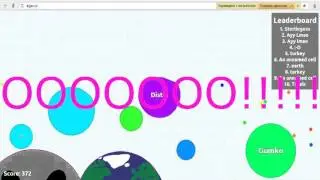 Pro Agar.io ТОП 1 за 3 минуты в АГАРИО