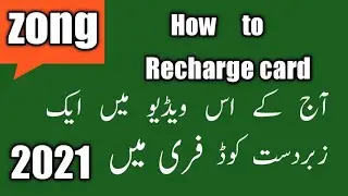 how to recharge zong card 2021 || Technical Mengal