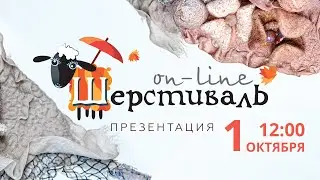 Презентация 
