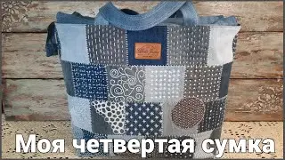 Как я создавала сумку №4. Вторая жизнь джинсам.