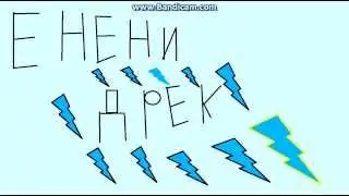 А вот и сново я