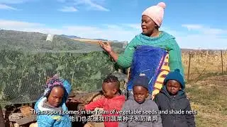 2023 Community Update Video: Matelile AP