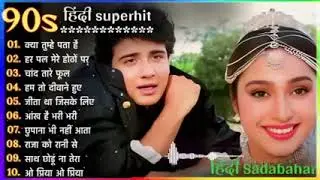 90’S Old Hindi Songs💘 90s Love Song💘 Udit Narayan, Alka Yagnik, Kumar Sanu 🥰 Hindi Jukebox Songs