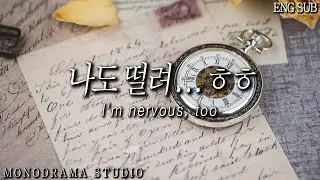 [ENG SUB] Boyfriend talking to his g.f on the phone the night before the wedding Role play ASMR