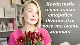Домашний макияж и немного вдохновения