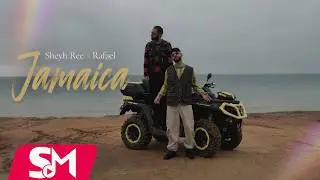 Sheyh Ree x Rafael - Jamaica (Official Music Video)