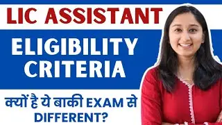 LIC Assistant Important Update| Age Limit, Educational Qualification etc..