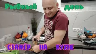 Что приготовить из мелкой рыбы?  Был бешенный клёв...