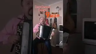 Песни Великой Победы! Казаки!!! 