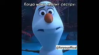 Мем, про двух Сестренок