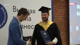 ВШЭ и Х5 выпустили магистров по специальности «Менеджмент в ритейле»