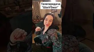 Научила хоккеиста играть в шахматы! Алексей Василевский