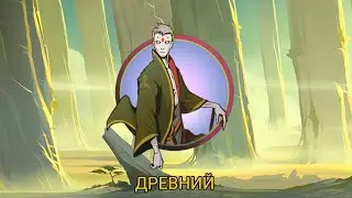 Shadow fight 2 Special Edition. 7-ОЙ АКТ ГЛАВА 2-АЯ 