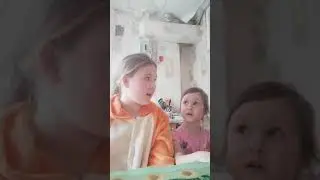 Вопрос-ответ с сестрой