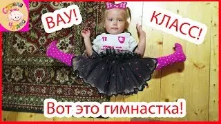 ШПАГАТ В 1 ГОД, СУПЕР ТАНЕЦ. МАЛЕНЬКАЯ ДЕВОЧКА ЛУЧШЕ ВСЕХ