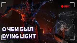 Краткий Сюжет Dying Light