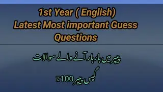 1st Year Part 1 /  English / Most Important Guess Questions.....