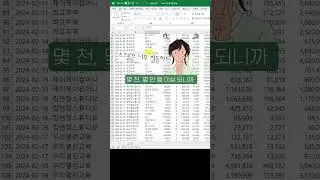 셀을 빠르게 이동하는 단축키