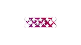 Вызов экстренных оперативных служб 112