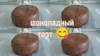 Delicious Chocolate Cake Recipe / Homemade Cake