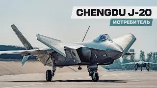 Chengdu J-20 — China's 5th Gen Stealth Fighter Jet / ENG Subs