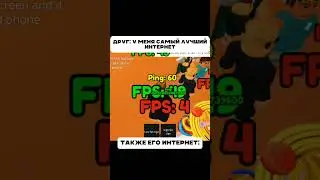 #roblox #undertalefangame #robloxshorts #fypシ゚viral #vrek #гдеактив #fyp #trending #trendingshorts