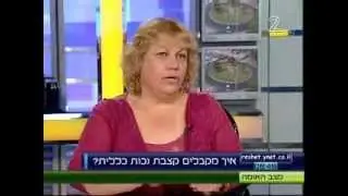 קצבת נכות כללית