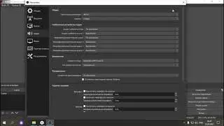 Гайд!Что делать если не работает микрофон в обс