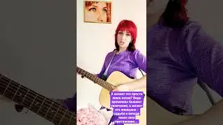 А может это просто лишь весна/кавер