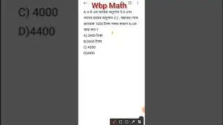 WBP 