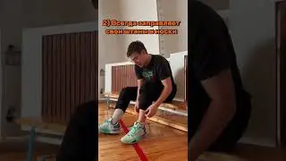 Как легко определить баскетболиста?) 