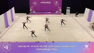 Турнир 
